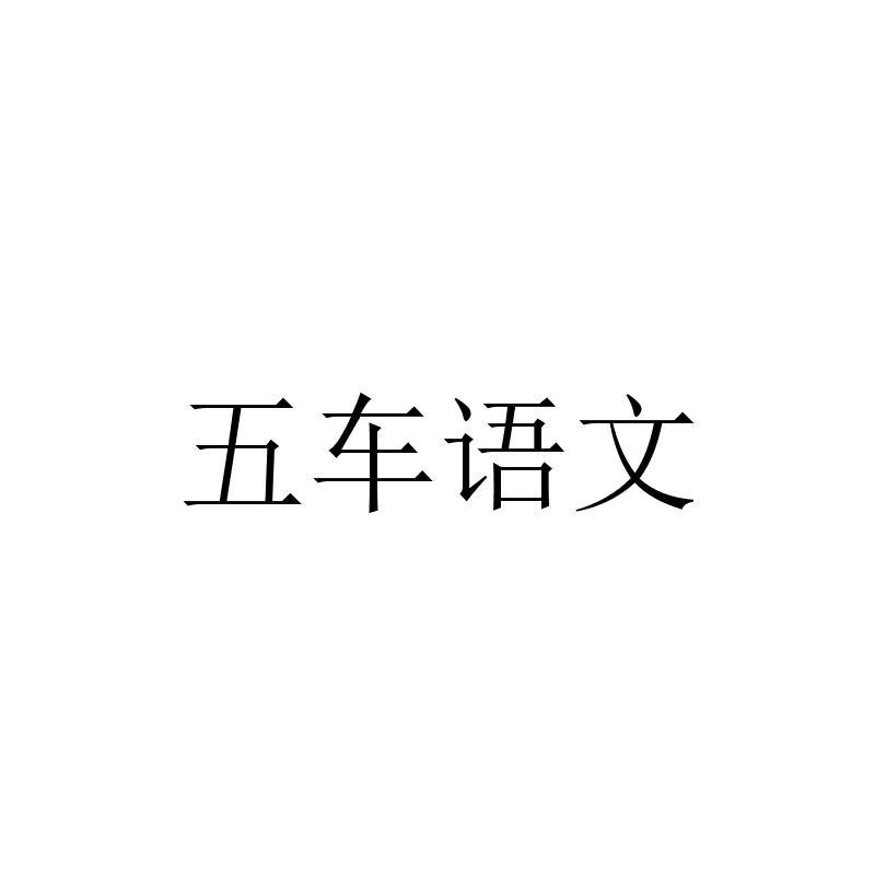 无车教育 上海礼邦教育科技引领校园绿色出行新风尚