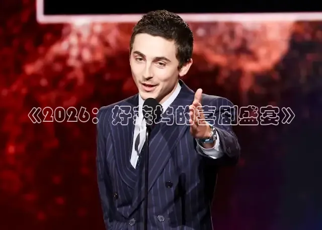 大象传媒影视有限公司官网